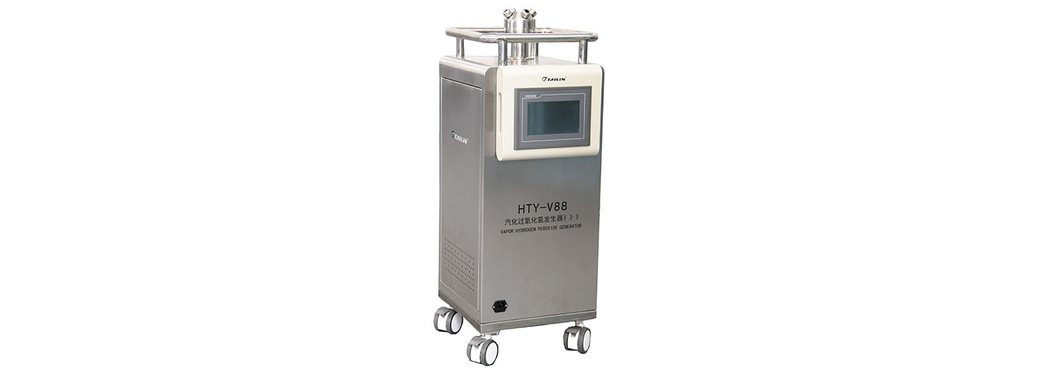 VHPS Generator HTY-V88
