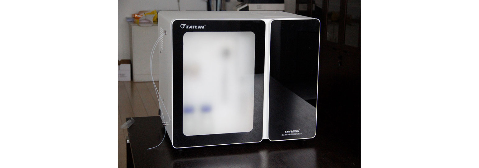 总有机碳分析仪TOC HTY-CT1000B