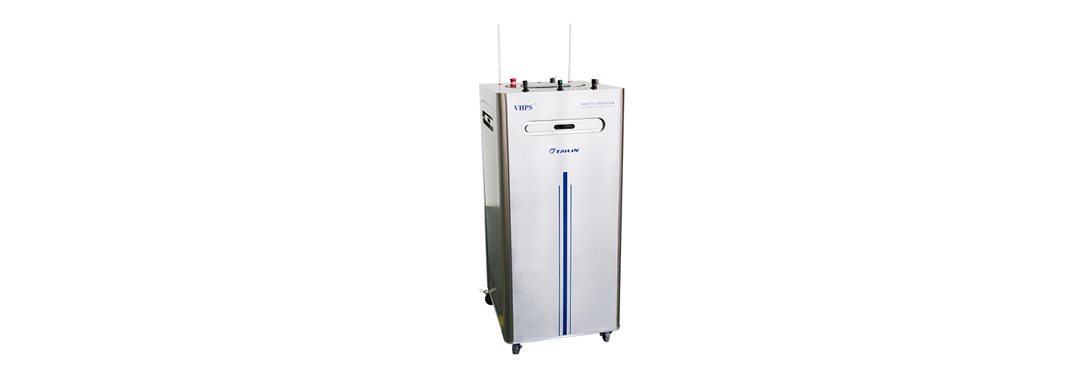 管道式汽化过氧化氢发生器V100