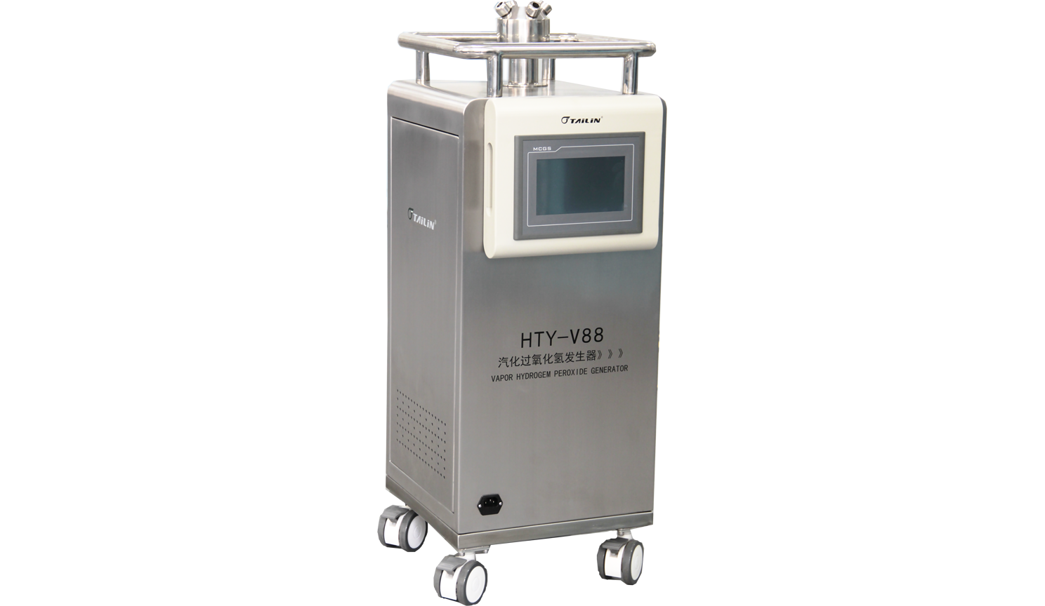HTY-V88 过氧化氢汽化消毒机