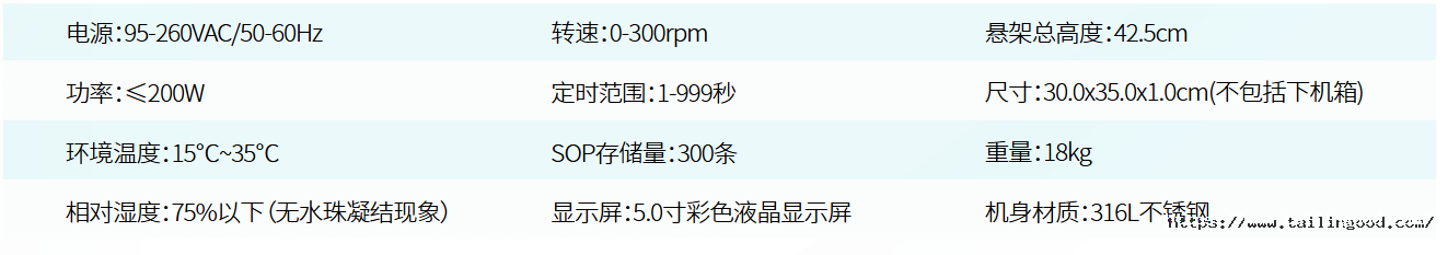 1785748349988652xwZi.png STP-ISO技术参数.png
